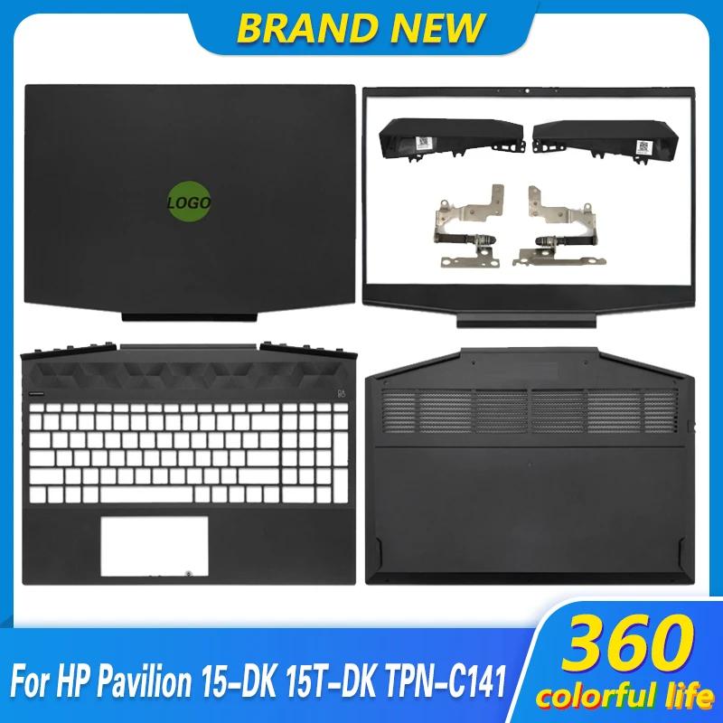 HP Pavilion 15-DK 15T-DK TPN-C141 Ʈ LCD ĸ Ŀ   ո ħ ϴ ϴ ̽ ø Ŀ